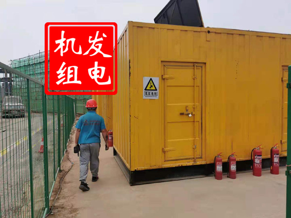 东昌府出租发电机常规保养内容