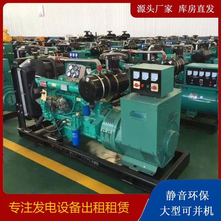 东昌府租赁发电机的原理是什么