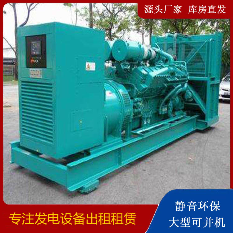 东昌府发电车出租 柴油发电机的日常应用注意事项