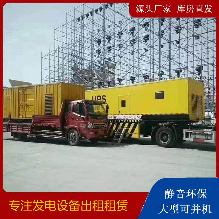 东昌府有哪些常见的发电机组输出电压类型？